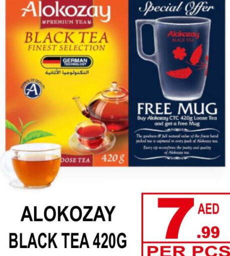ALOKOZAY Tea Powder  in Gift Point in UAE - Dubai