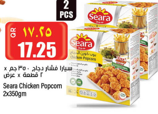 SEARA Chicken Pop Corn  in New Indian Supermarket in Qatar - Al Daayen