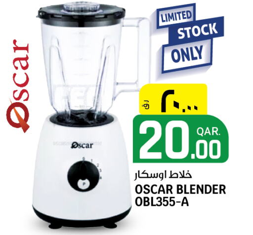 OSCAR Mixer / Grinder  in Kenz Mini Mart in Qatar - Al Rayyan