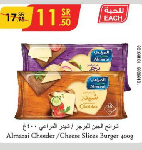 ALMARAI Slice Cheese  in Danube in KSA, Saudi Arabia, Saudi - Ta'if