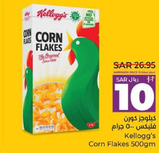 KELLOGGS Corn Flakes  in لولو هايبرماركت in مملكة العربية السعودية, السعودية, سعودية - سيهات