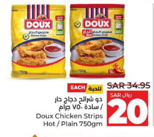 DOUX Chicken Strips  in LULU Hypermarket in KSA, Saudi Arabia, Saudi - Jubail