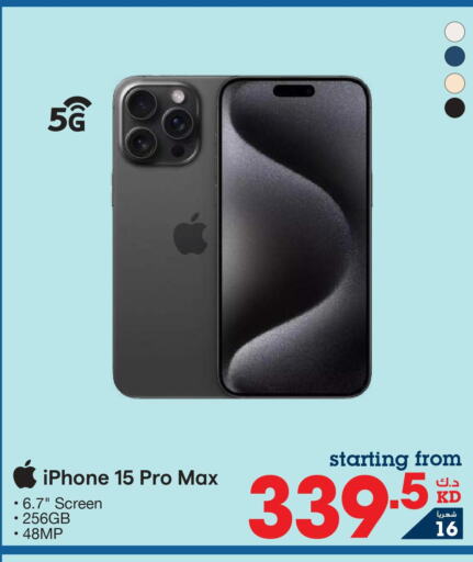 APPLE iPhone 15  in ×-سايت in الكويت - مدينة الكويت