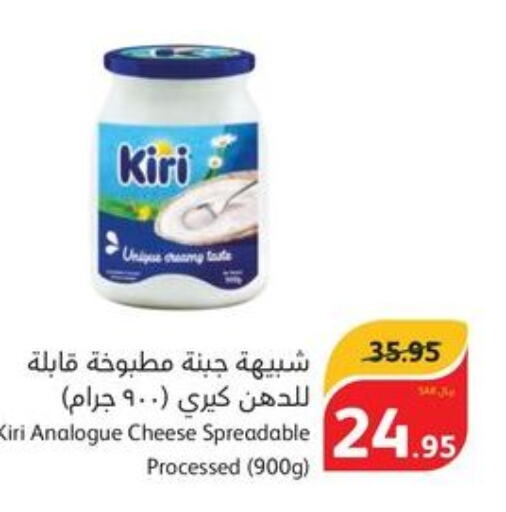 KIRI Analogue Cream  in Hyper Panda in KSA, Saudi Arabia, Saudi - Unayzah