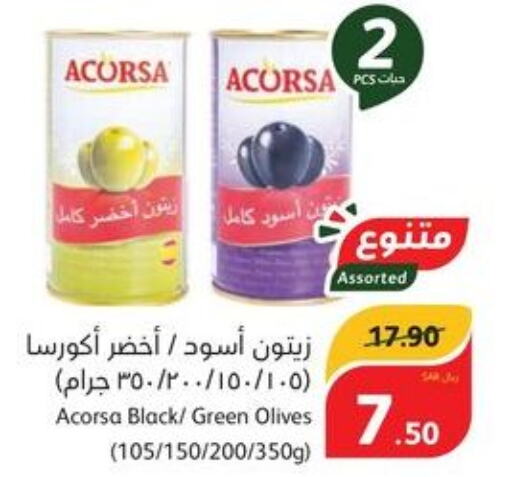 AFIA Extra Virgin Olive Oil  in هايبر بنده in مملكة العربية السعودية, السعودية, سعودية - سيهات