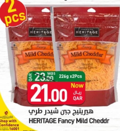  Cheddar Cheese  in SPAR in Qatar - Al Rayyan