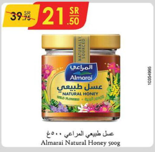 ALMARAI Honey  in Danube in KSA, Saudi Arabia, Saudi - Buraidah
