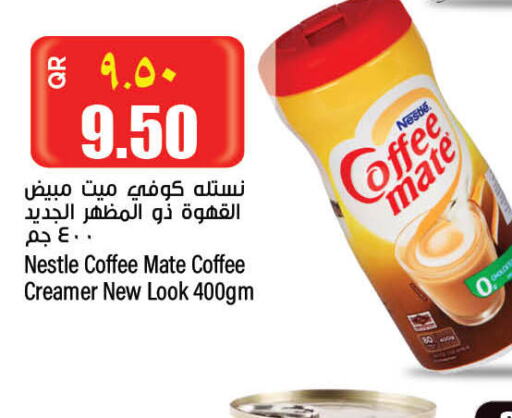 COFFEE-MATE Coffee Creamer  in ريتيل مارت in قطر - الوكرة
