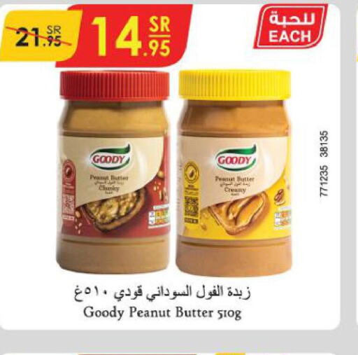 GOODY Peanut Butter  in Danube in KSA, Saudi Arabia, Saudi - Ta'if