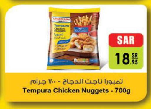 AMERICANA Chicken Nuggets  in Danube in KSA, Saudi Arabia, Saudi - Ta'if