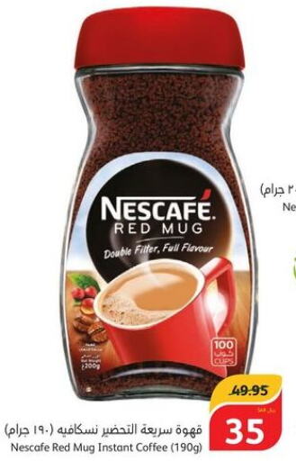 NESCAFE Coffee  in Hyper Panda in KSA, Saudi Arabia, Saudi - Al Qunfudhah