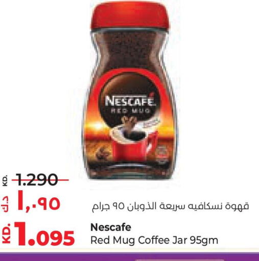 NESCAFE Coffee  in Lulu Hypermarket  in Kuwait - Ahmadi Governorate