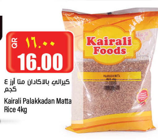  Matta Rice  in Retail Mart in Qatar - Al-Shahaniya