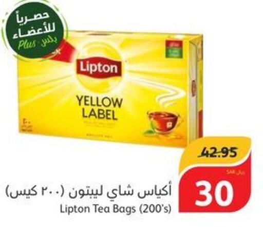 Lipton Tea Bags  in Hyper Panda in KSA, Saudi Arabia, Saudi - Al Qunfudhah