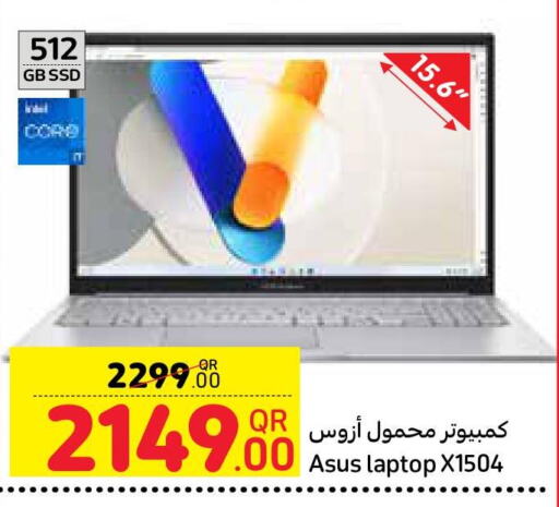 ASUS   in كارفور in قطر - الخور