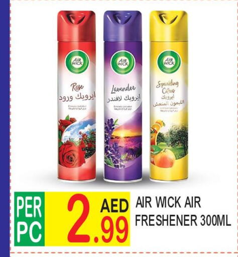 AIR WICK Air Freshner  in Dream Land in UAE - Dubai