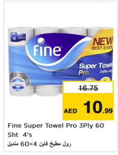 FINE   in Nesto Hypermarket in UAE - Sharjah / Ajman
