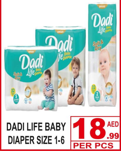 BABY LIFE   in Gift Point in UAE - Dubai