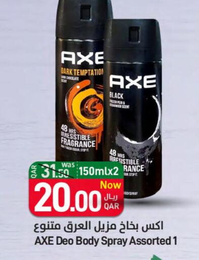 AXE   in ســبــار in قطر - الدوحة