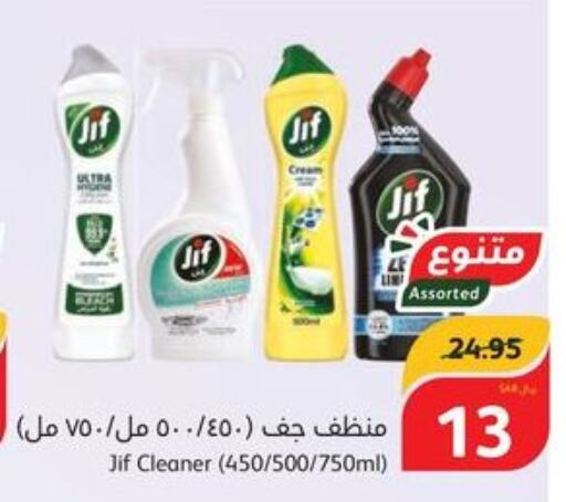 JIF General Cleaner  in هايبر بنده in مملكة العربية السعودية, السعودية, سعودية - عنيزة