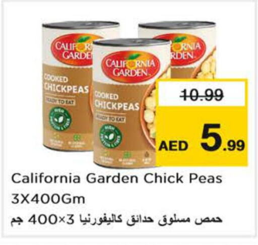 CALIFORNIA GARDEN Chick Peas  in نستو هايبرماركت in الإمارات العربية المتحدة , الامارات - الشارقة / عجمان