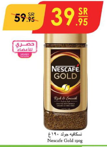 NESCAFE GOLD Coffee  in Danube in KSA, Saudi Arabia, Saudi - Al Khobar