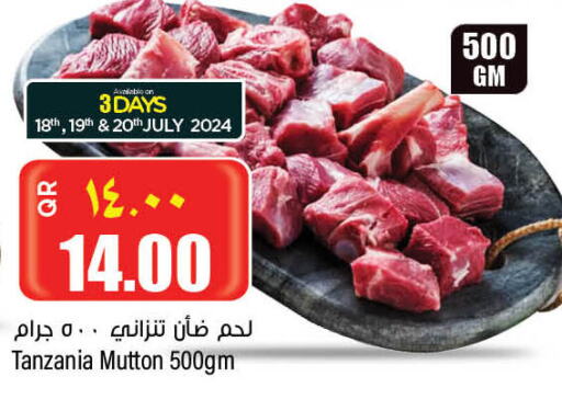 Mutton / Lamb  in سوبر ماركت الهندي الجديد in قطر - الشحانية
