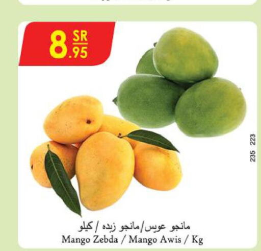  Mangoes  in Danube in KSA, Saudi Arabia, Saudi - Jazan