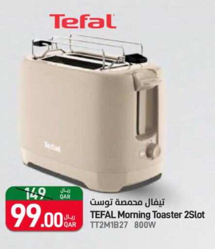 TEFAL Toaster  in SPAR in Qatar - Al Rayyan