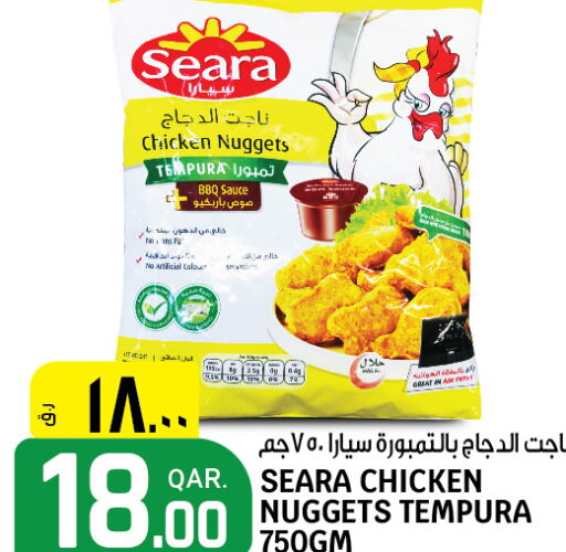 SEARA Chicken Nuggets  in Kenz Mini Mart in Qatar - Al Daayen