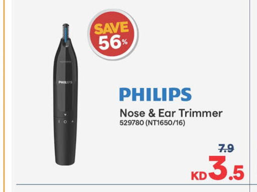 PHILIPS   in The Sultan Center in Kuwait - Ahmadi Governorate