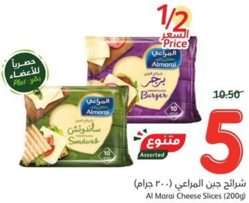 ALMARAI Slice Cheese  in هايبر بنده in مملكة العربية السعودية, السعودية, سعودية - الخبر‎