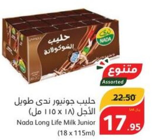 NADA Long Life / UHT Milk  in هايبر بنده in مملكة العربية السعودية, السعودية, سعودية - المنطقة الشرقية