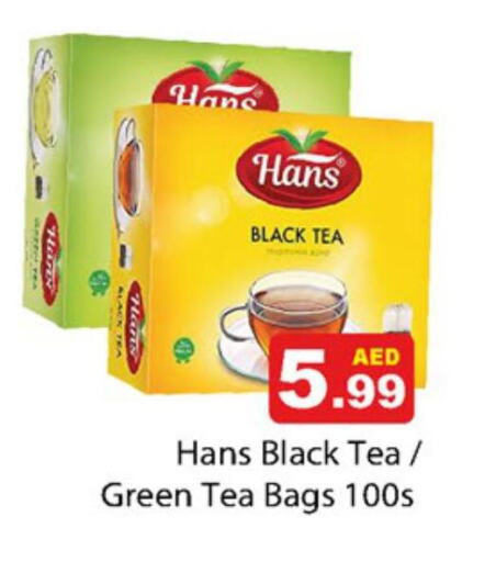  Tea Bags  in المدينة in الإمارات العربية المتحدة , الامارات - الشارقة / عجمان