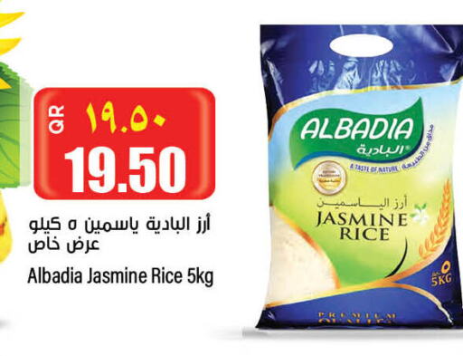 Jasmine Rice  in Retail Mart in Qatar - Al-Shahaniya