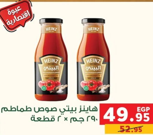 HEINZ Tomato Ketchup  in Panda  in Egypt - Cairo