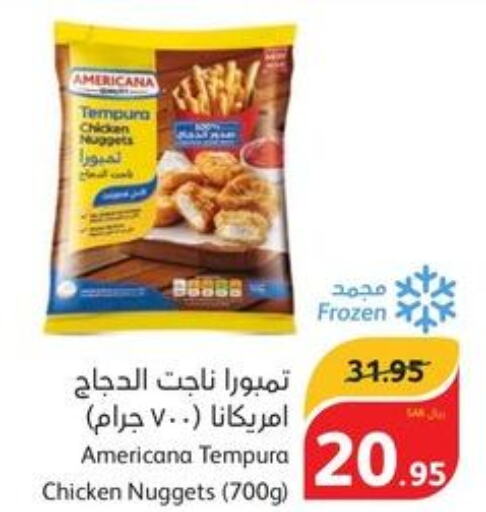 AMERICANA Chicken Nuggets  in هايبر بنده in مملكة العربية السعودية, السعودية, سعودية - الخبر‎