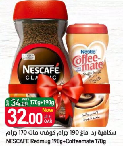 NESCAFE Coffee Creamer  in SPAR in Qatar - Al Wakra