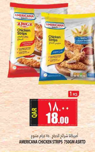 AMERICANA Chicken Strips  in Marza Hypermarket in Qatar - Umm Salal