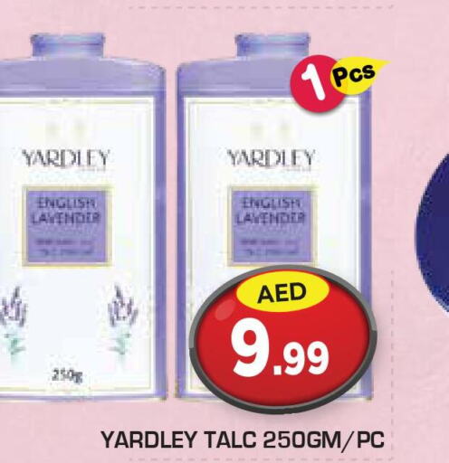 YARDLEY Talcum Powder  in سنابل بني ياس in الإمارات العربية المتحدة , الامارات - رَأْس ٱلْخَيْمَة