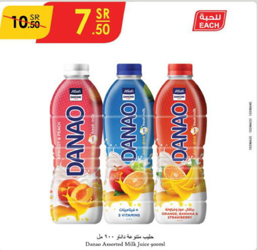  Flavoured Milk  in الدانوب in مملكة العربية السعودية, السعودية, سعودية - الخرج