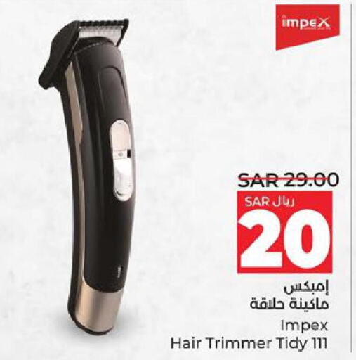 IMPEX Remover / Trimmer / Shaver  in LULU Hypermarket in KSA, Saudi Arabia, Saudi - Saihat