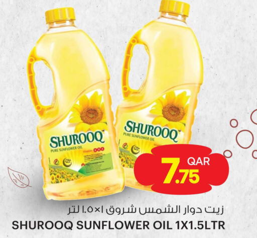 SHUROOQ Sunflower Oil  in Ansar Gallery in Qatar - Umm Salal