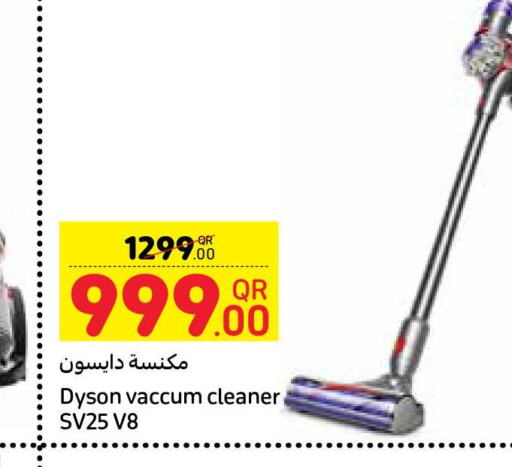 DYSON Vacuum Cleaner  in كارفور in قطر - الريان