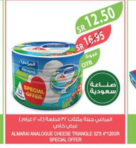 ALMARAI Analogue Cream  in المزرعة in مملكة العربية السعودية, السعودية, سعودية - تبوك