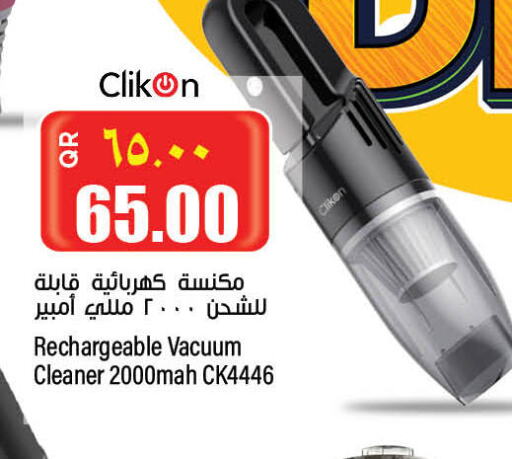 CLIKON Vacuum Cleaner  in Retail Mart in Qatar - Al Rayyan