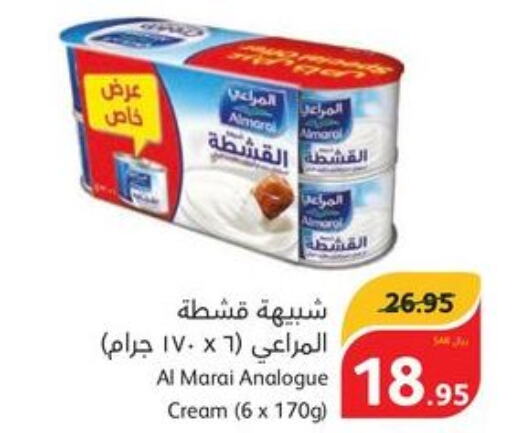 ALMARAI Analogue Cream  in هايبر بنده in مملكة العربية السعودية, السعودية, سعودية - تبوك