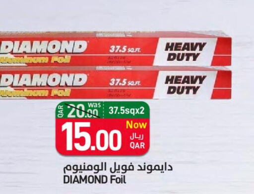 DIAMOND   in ســبــار in قطر - أم صلال