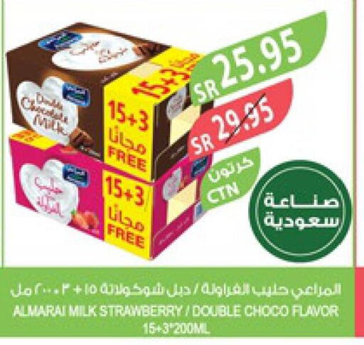 ALMARAI Flavoured Milk  in Farm  in KSA, Saudi Arabia, Saudi - Al-Kharj