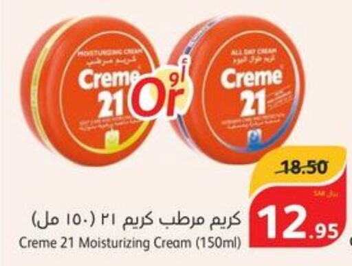 CREME 21 Face cream  in Hyper Panda in KSA, Saudi Arabia, Saudi - Mecca